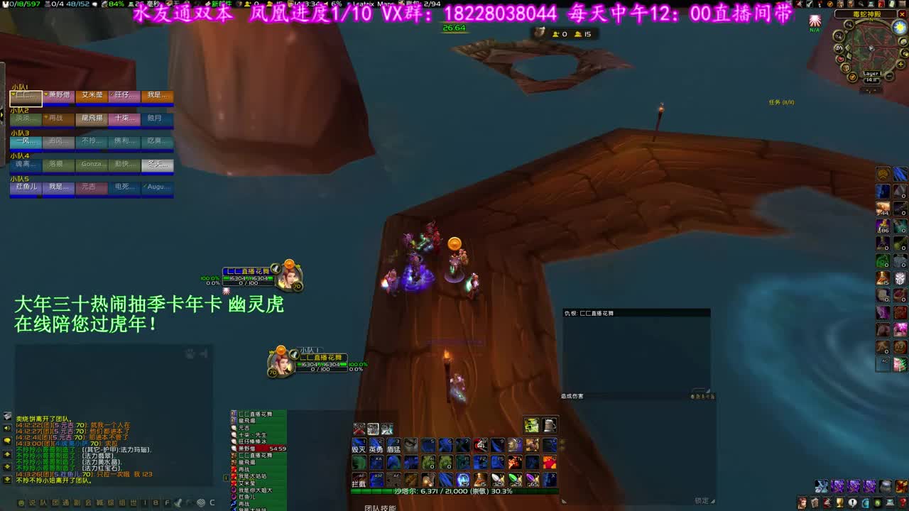 风暴王子摸奖 第1段