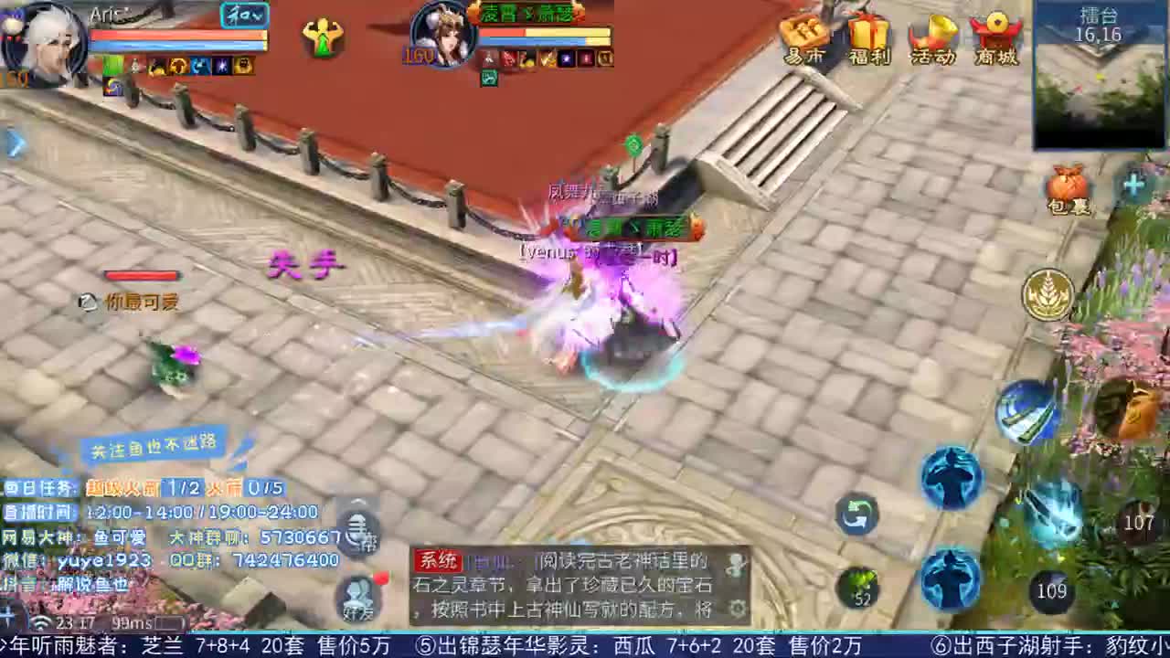 看号估价接资源 第2段