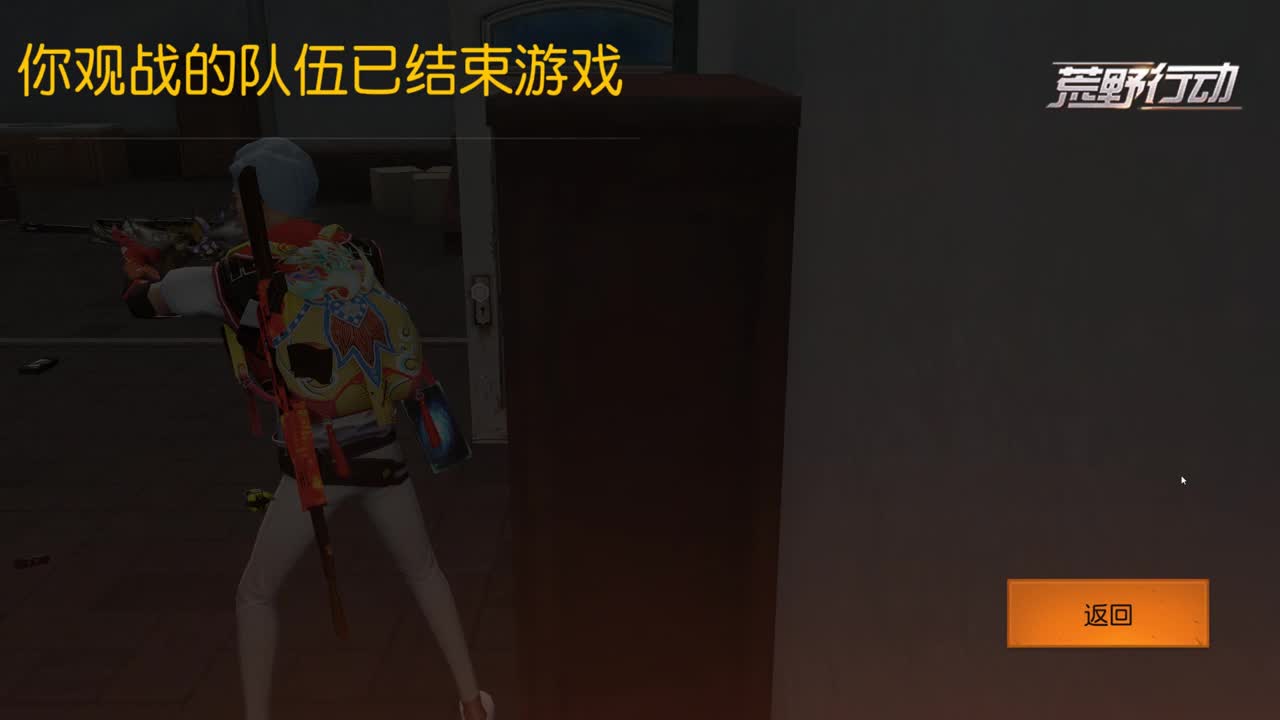 九九八十一难 第1段