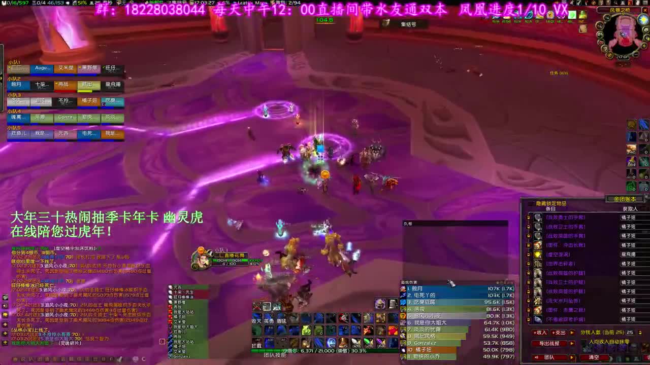 风暴王子摸奖 第2段