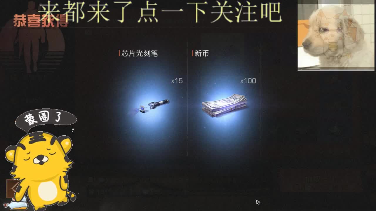 更新了