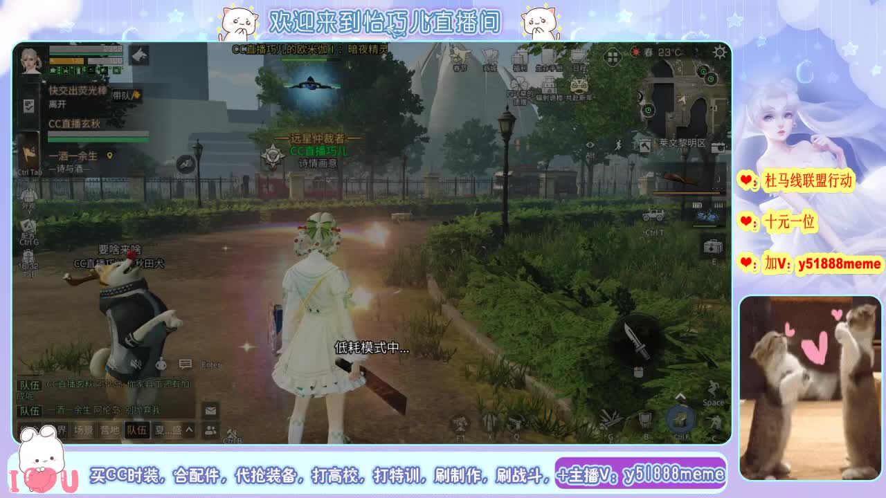 三套永久时装等你拿