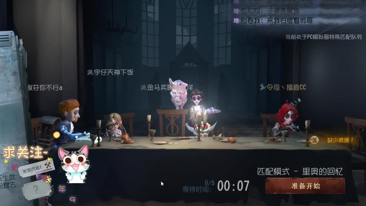 我从没有见过极光出现的村落 第1段