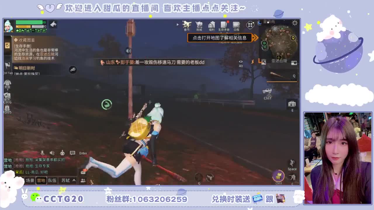 80元永久赛博银光末日 第2段