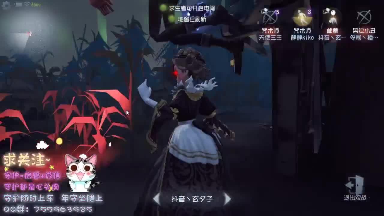 我从没有见过极光出现的村落 第2段
