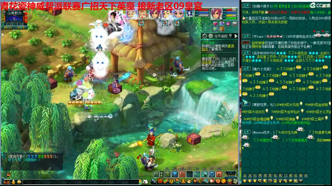 神威第一分析师 第2段