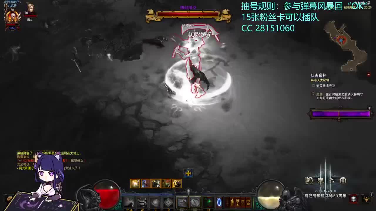 新年快乐和检查身体~ 第1段
