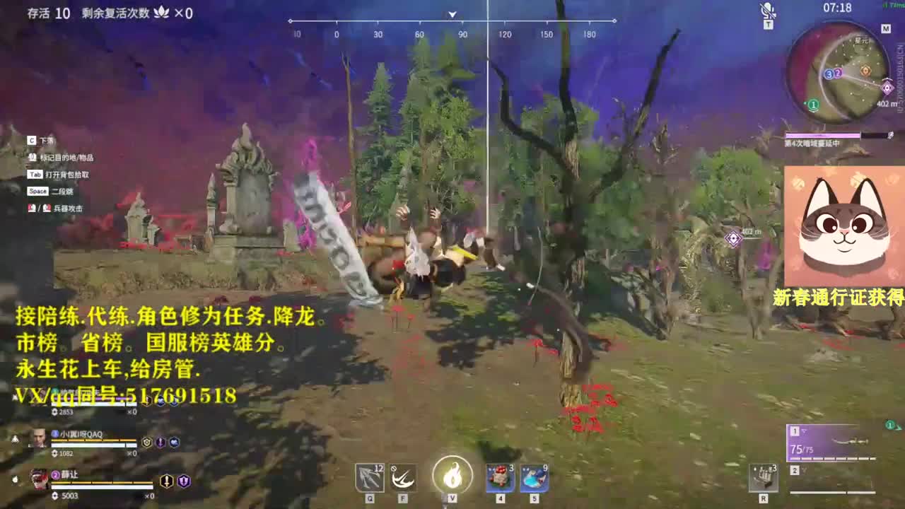 送飞梭抽战旗高端电脑，满氪额外送...!