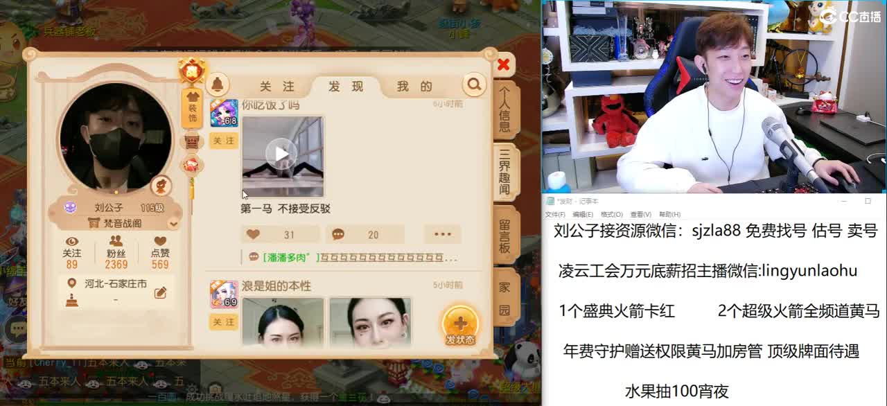 免费接所有资源 武神坛我来了