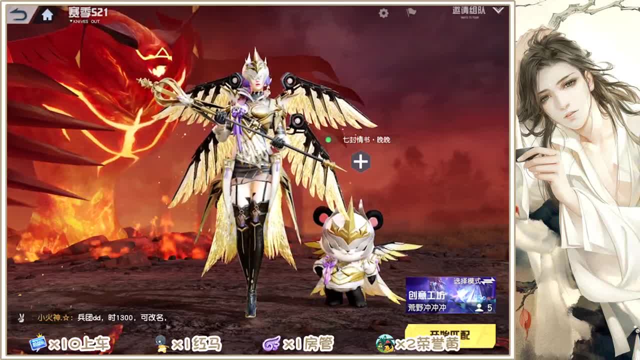 沉浸式直播 第1段