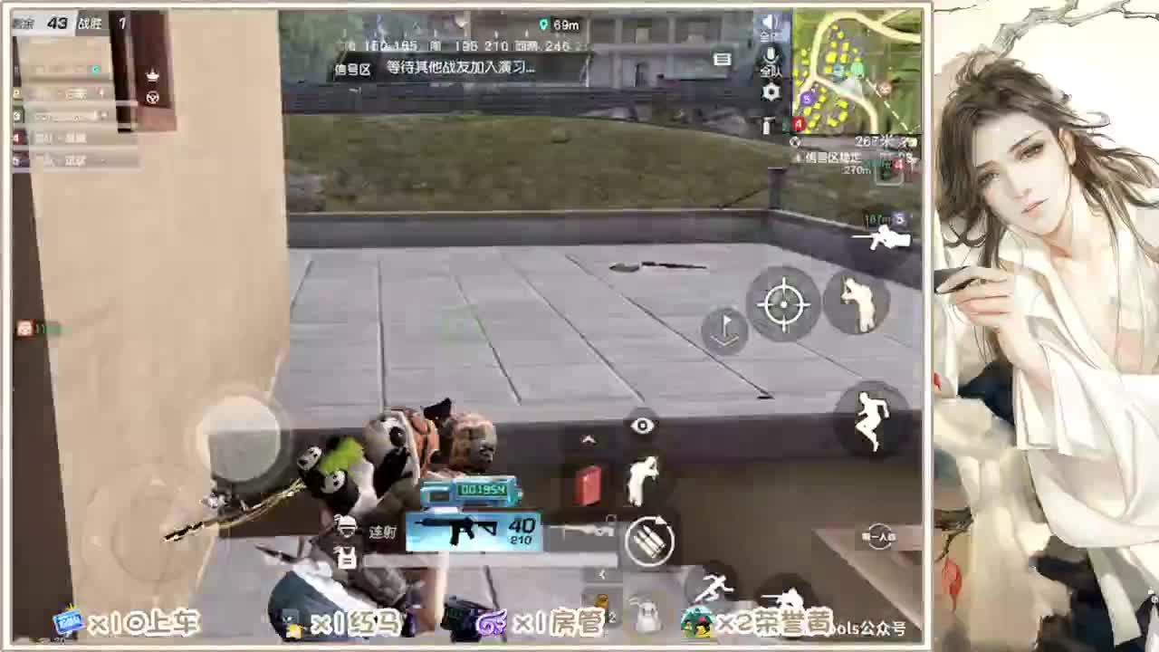 沉浸式直播 第2段
