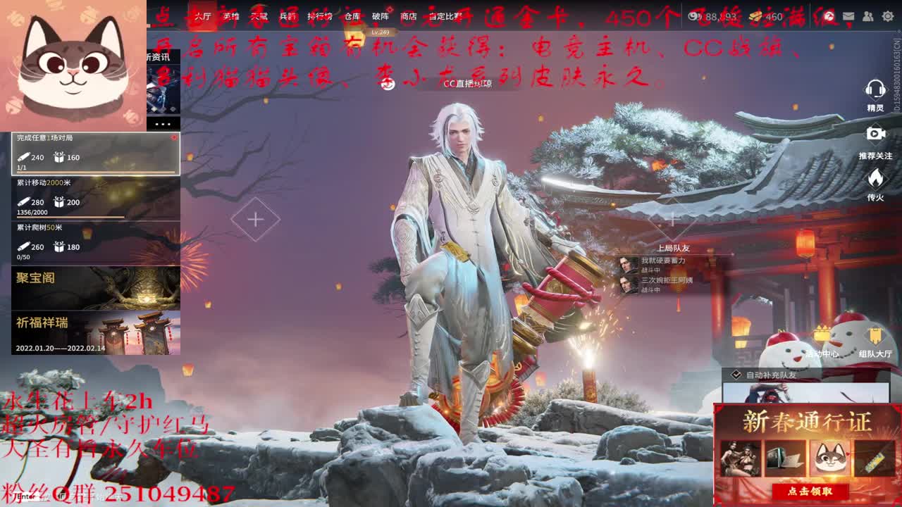 送飞梭抽战旗 第1段