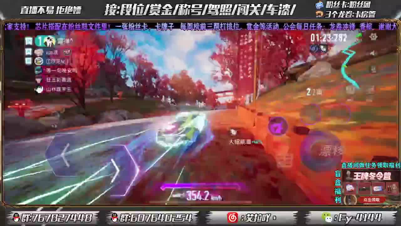 12点玩玩新车！！