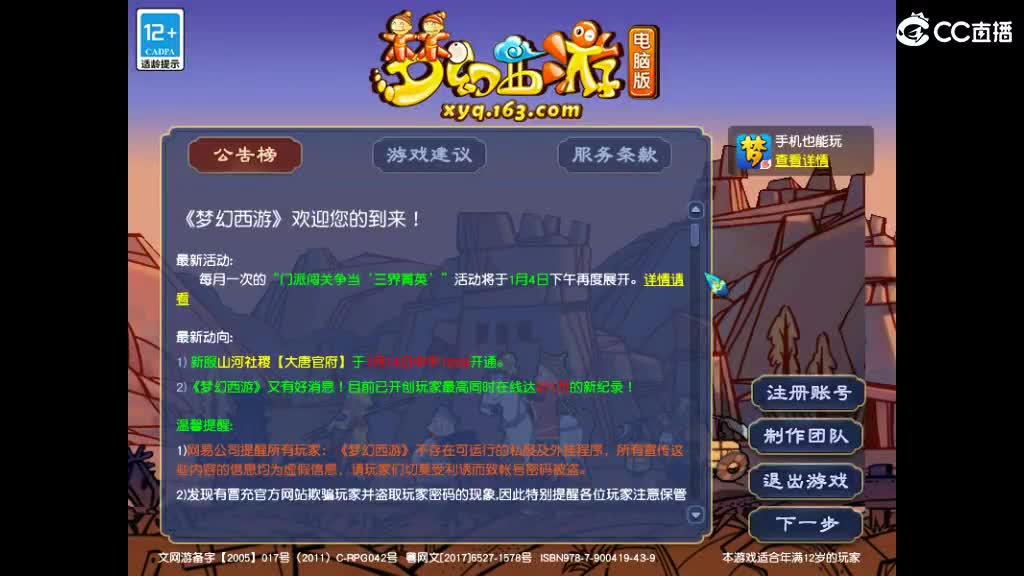 准备月底 第1段