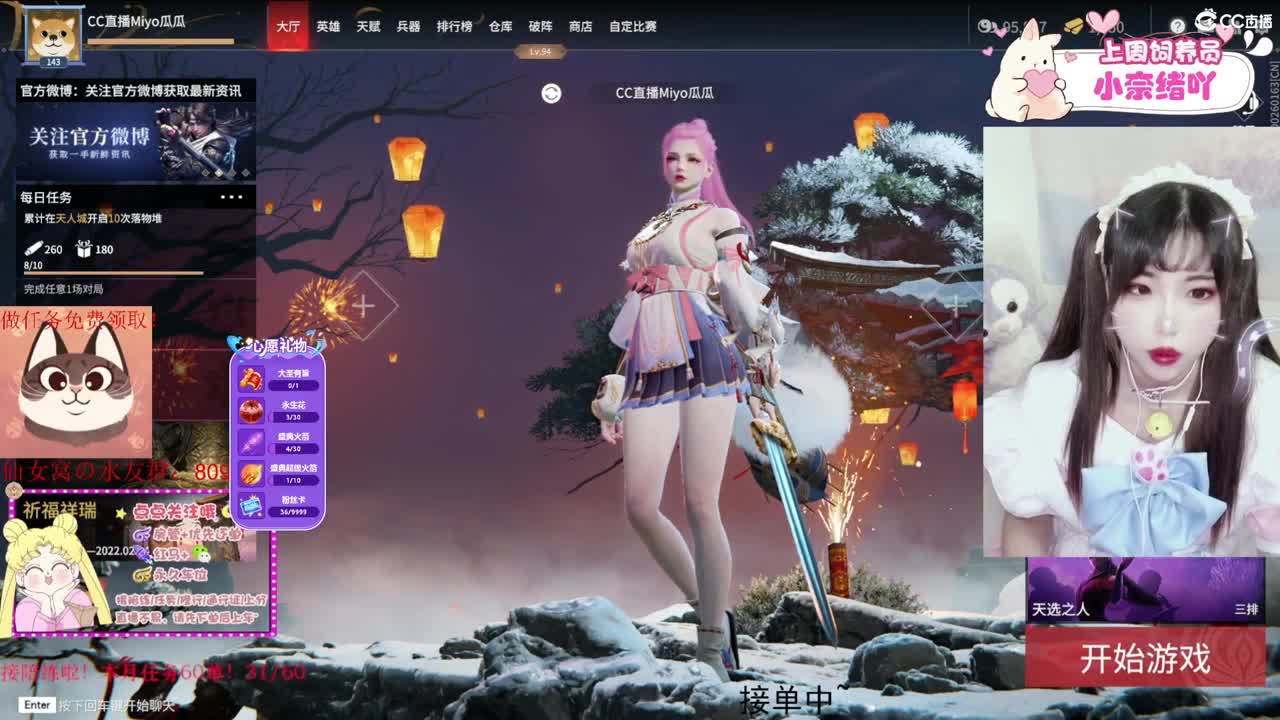 进来说句生日快乐叭~