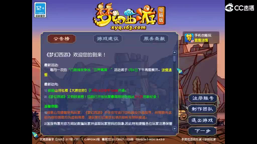 准备月底 第2段