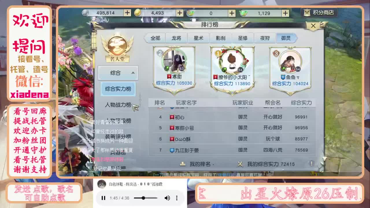 收纳孤独患者 第2段