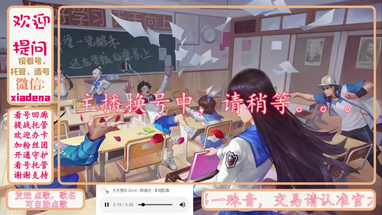 收纳孤独患者 第3段