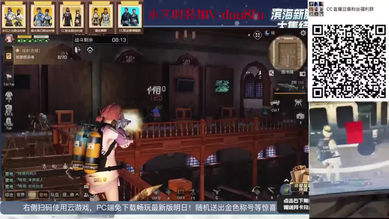 30元兑换2套30天时装，永久时装直购