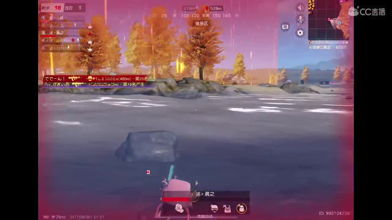 晚上好呀 第2段