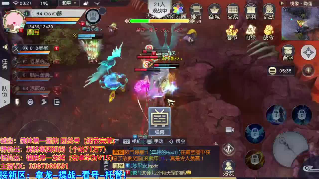 看号提战托管 第2段