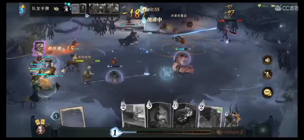 新号新手任务