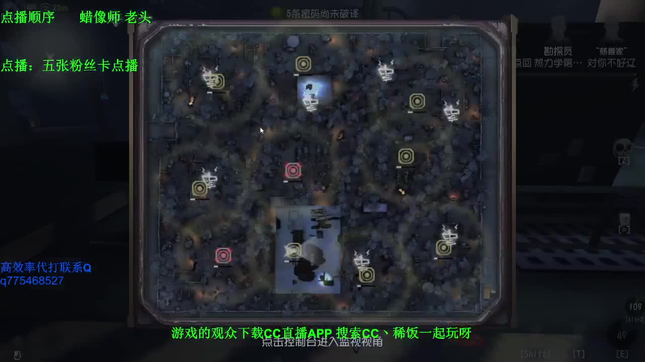 蜡像师蜡像师蜡像饭~ 第1段