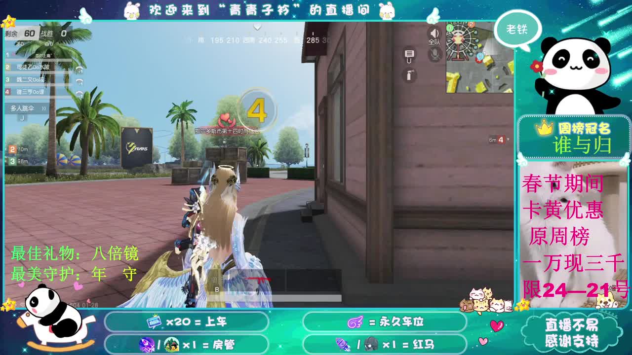 不为往事扰 只为余生笑。 第3段