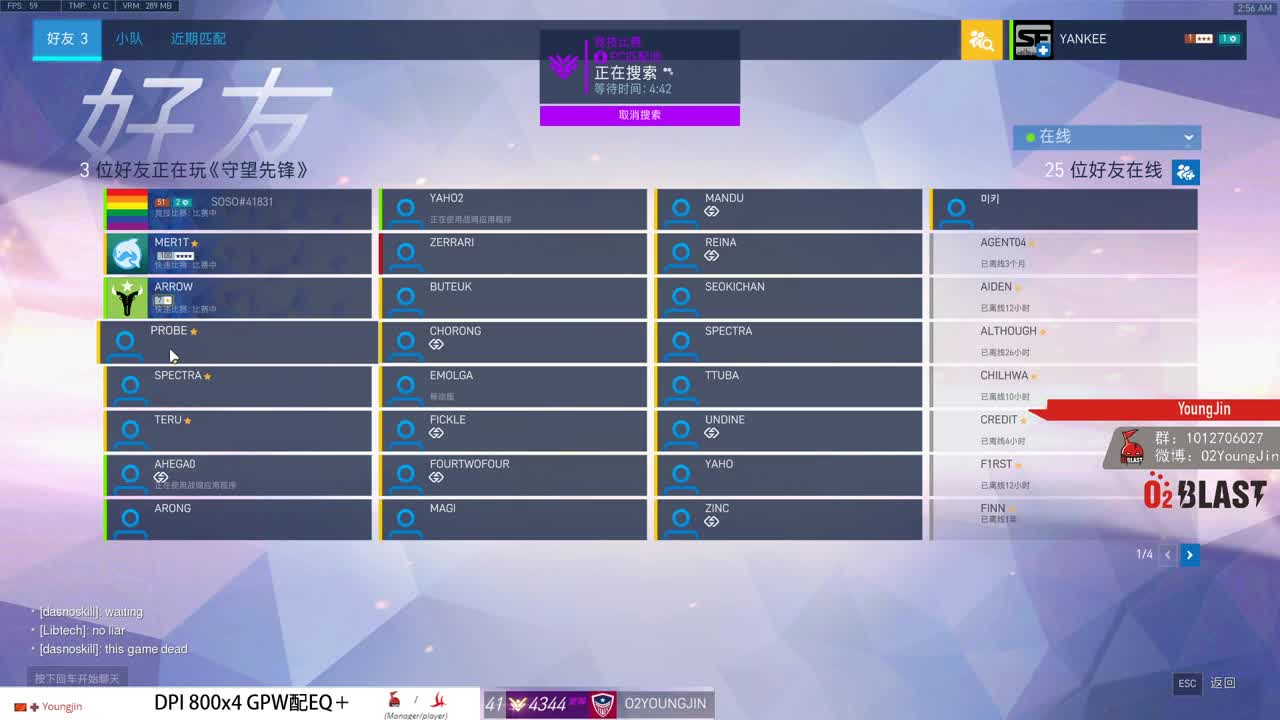 国服折磨王