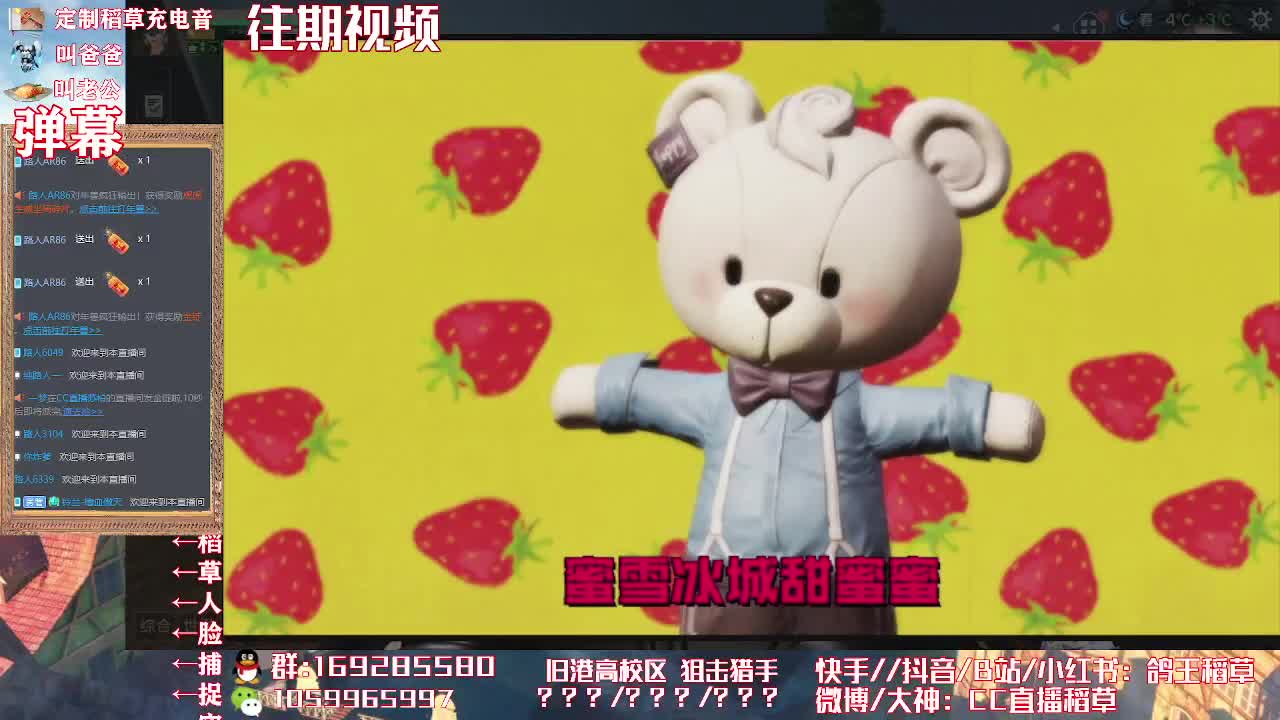 嘀嘀嘀