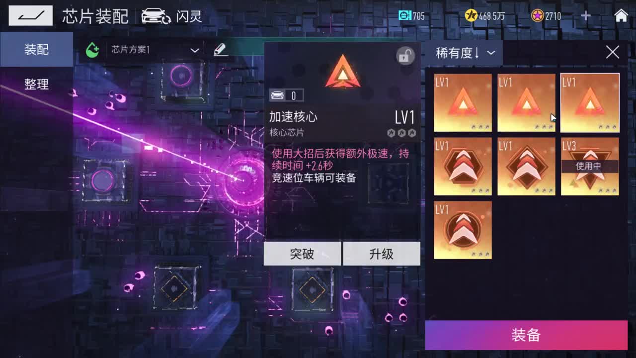 开始冲刺时长了 第1段
