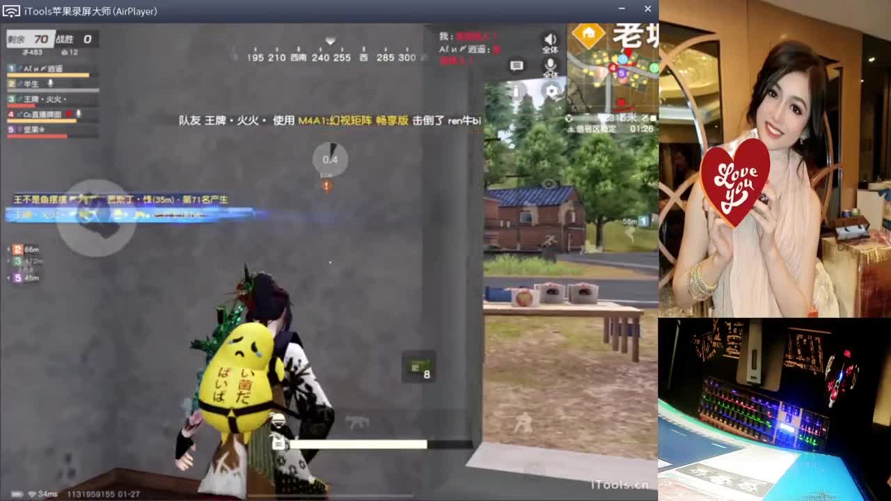 平躺.-//“♥♥ 第1段