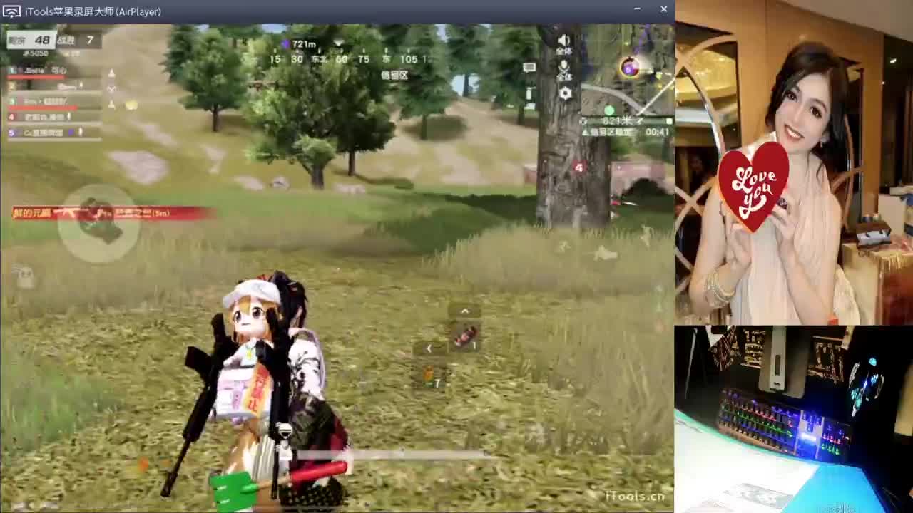 平躺.-//“♥♥ 第2段