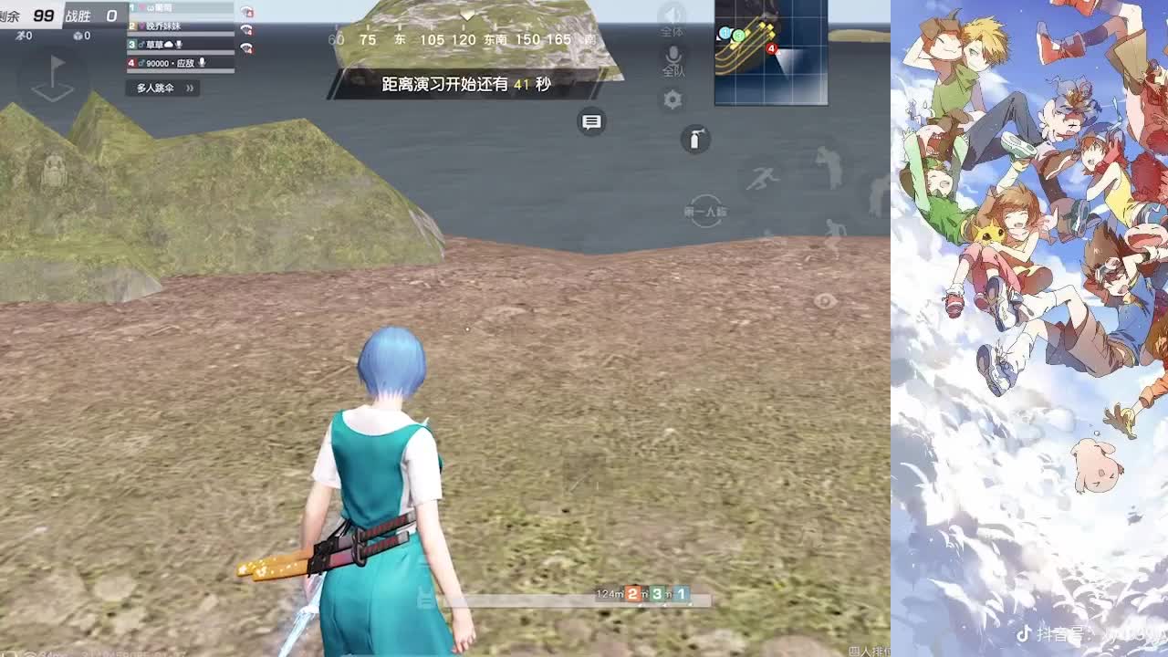 请你要发光，而不是被照亮 第1段