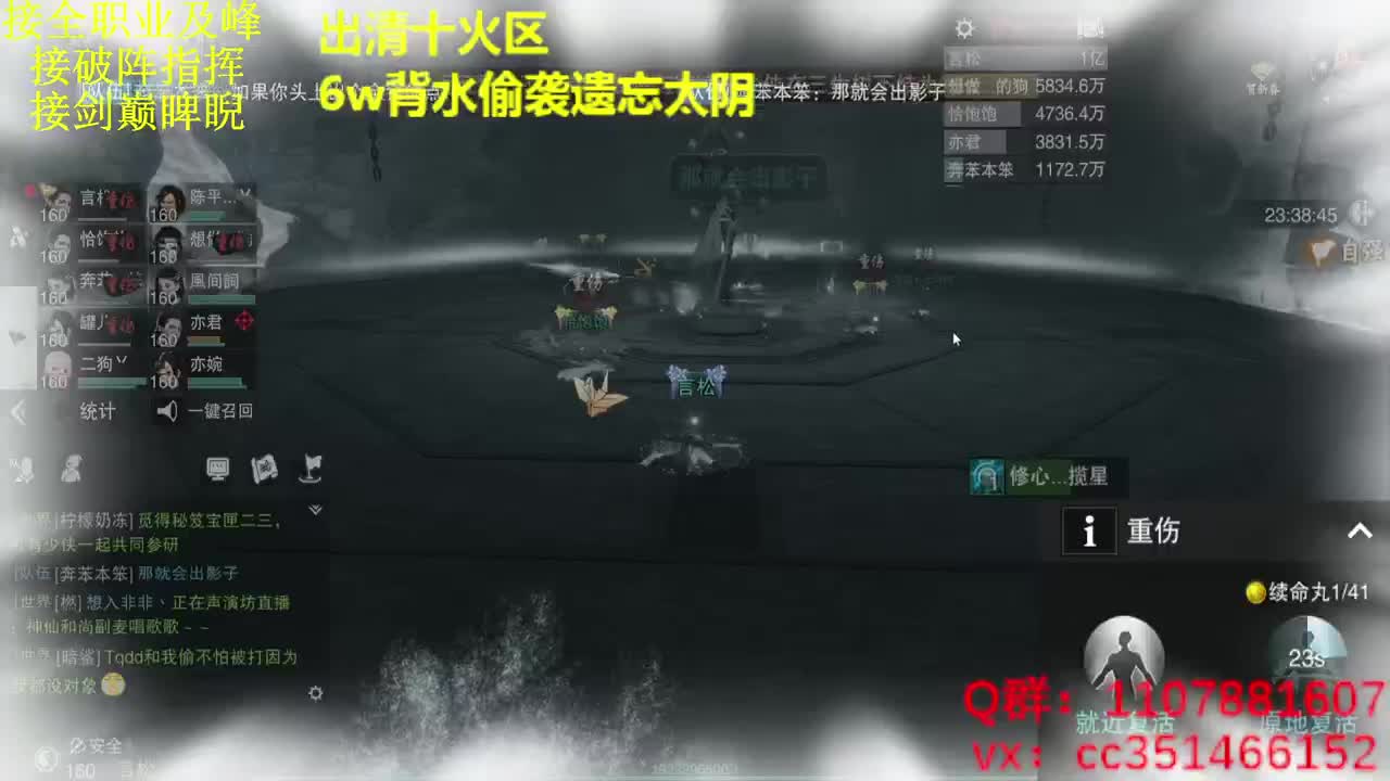 收云追月有的滴滴 第2段