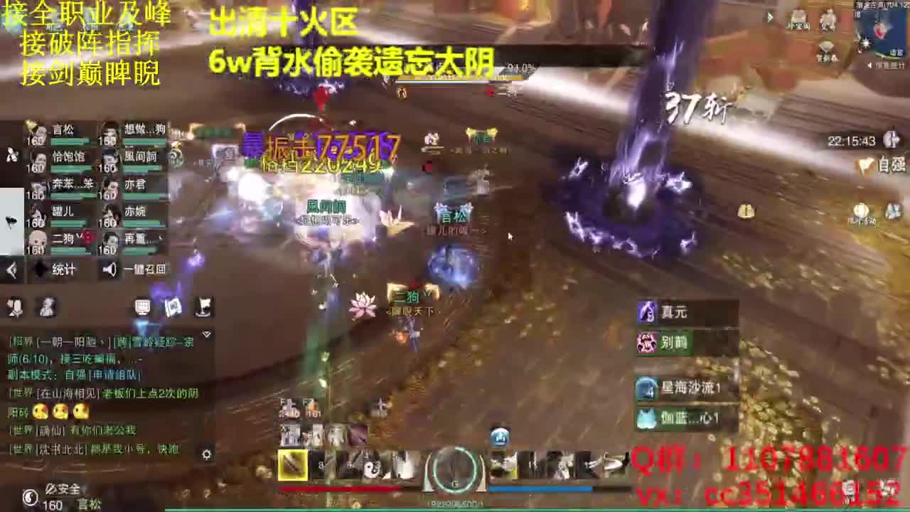收云追月有的滴滴 第3段