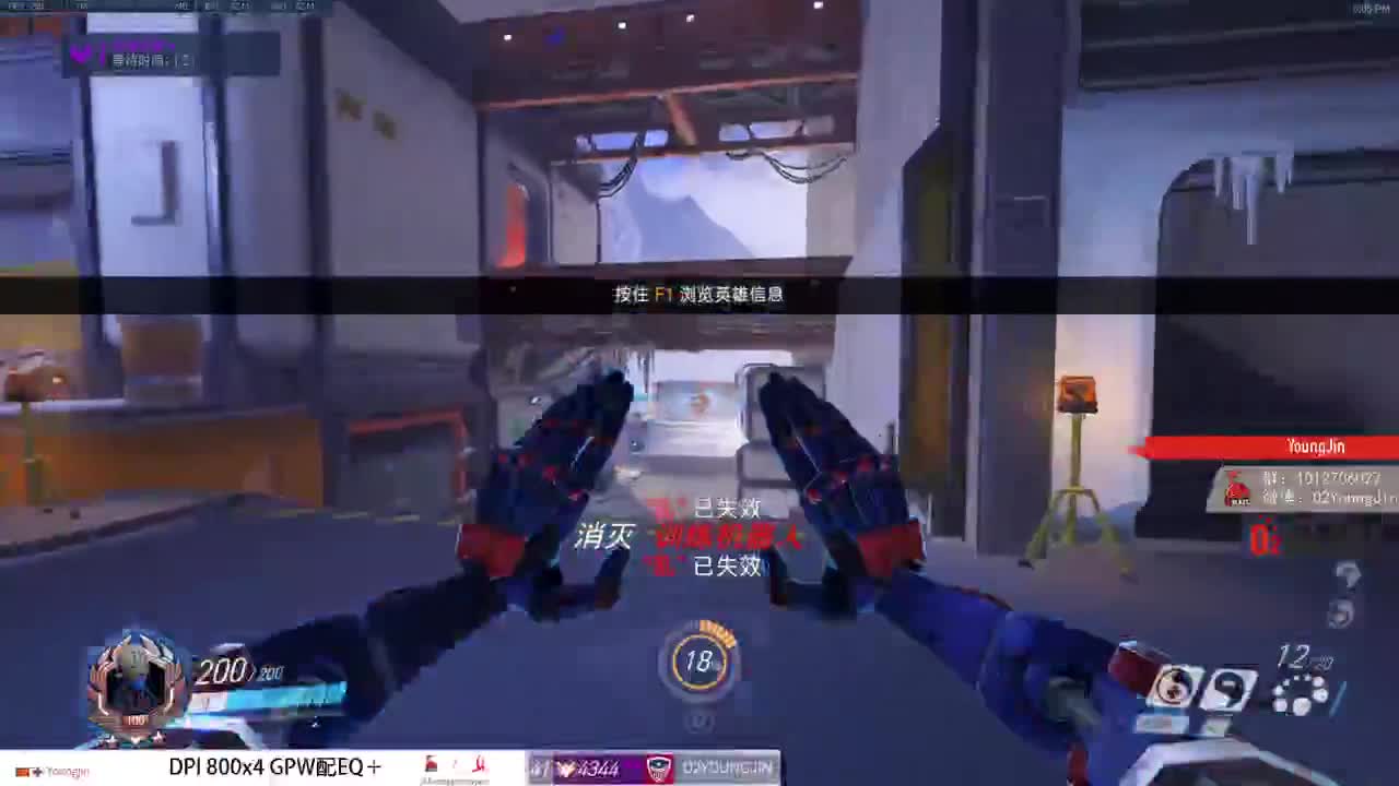 国服折磨王 第1段