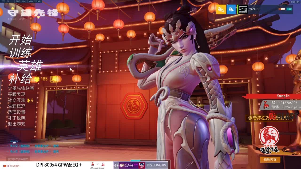 国服折磨王 第2段
