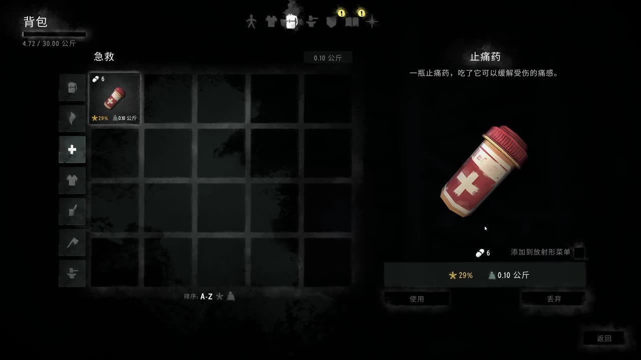 网易CC第一气人主播 第1段