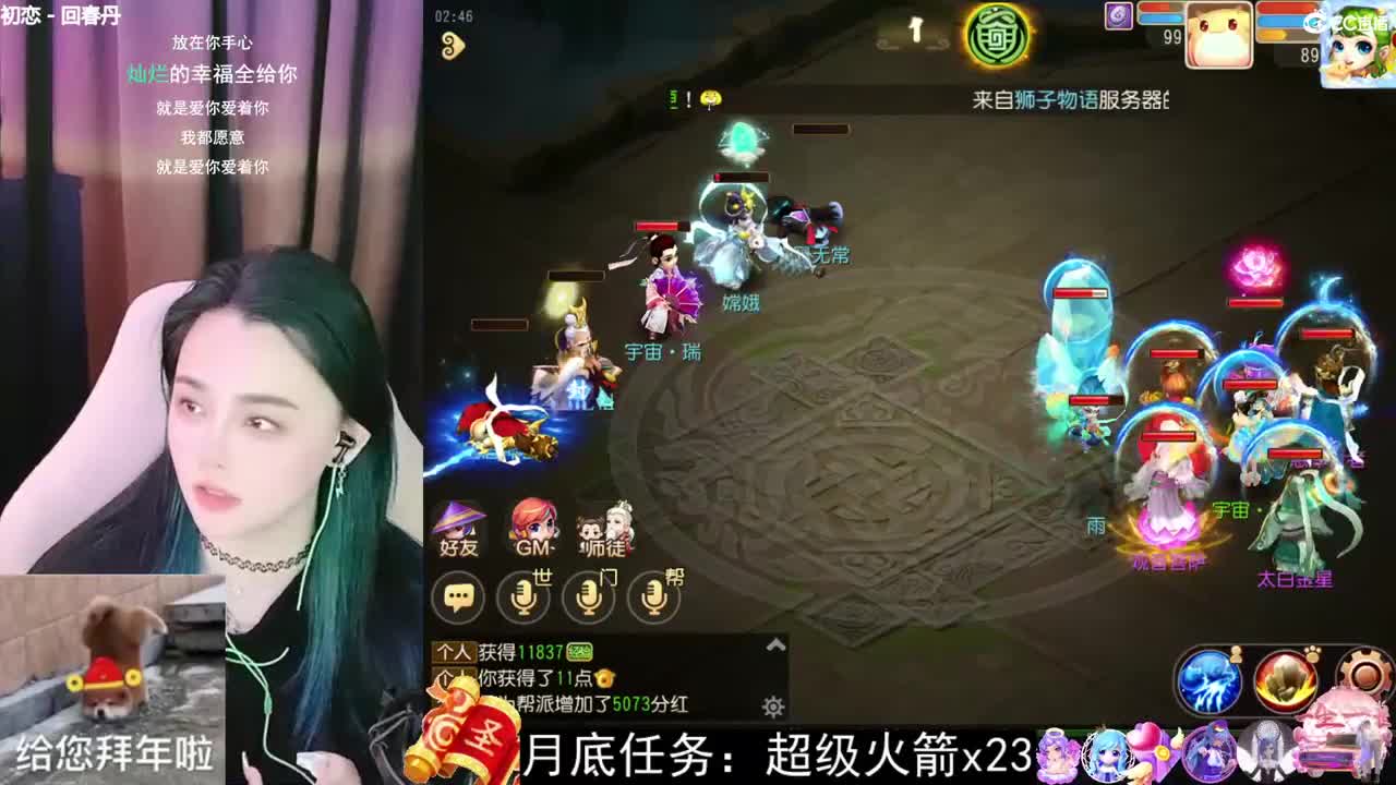 唱歌的勇武菜猪 第2段