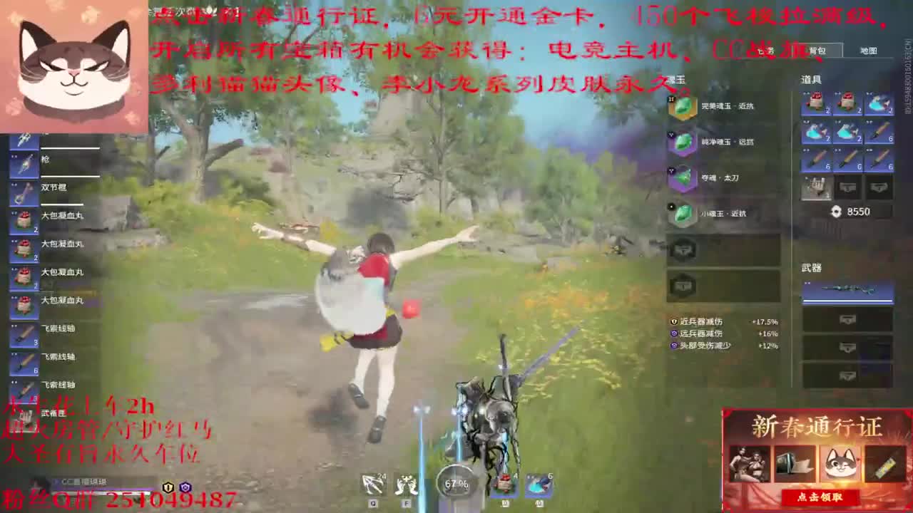 快来打年兽呀 第1段