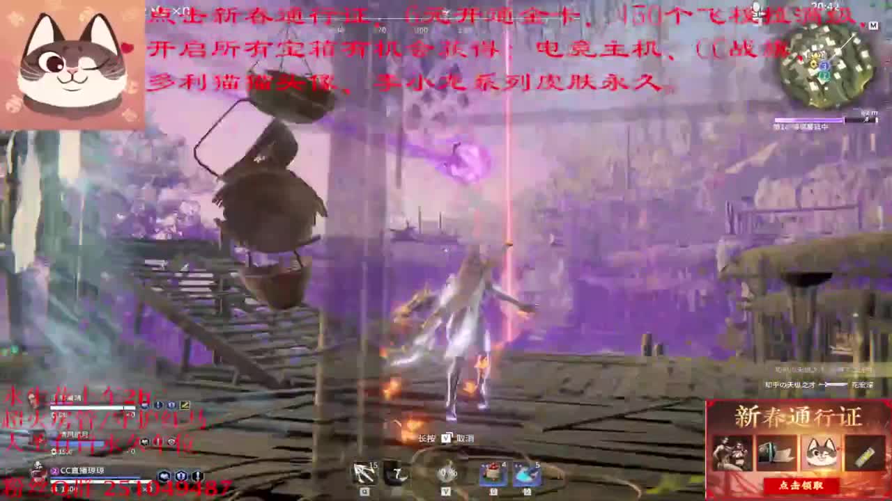 快来打年兽呀 第2段