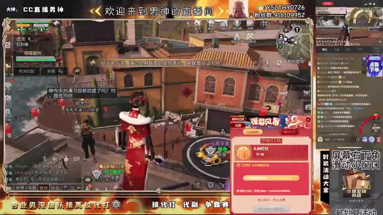 30元换蓝C新C妙换秒到 第1段