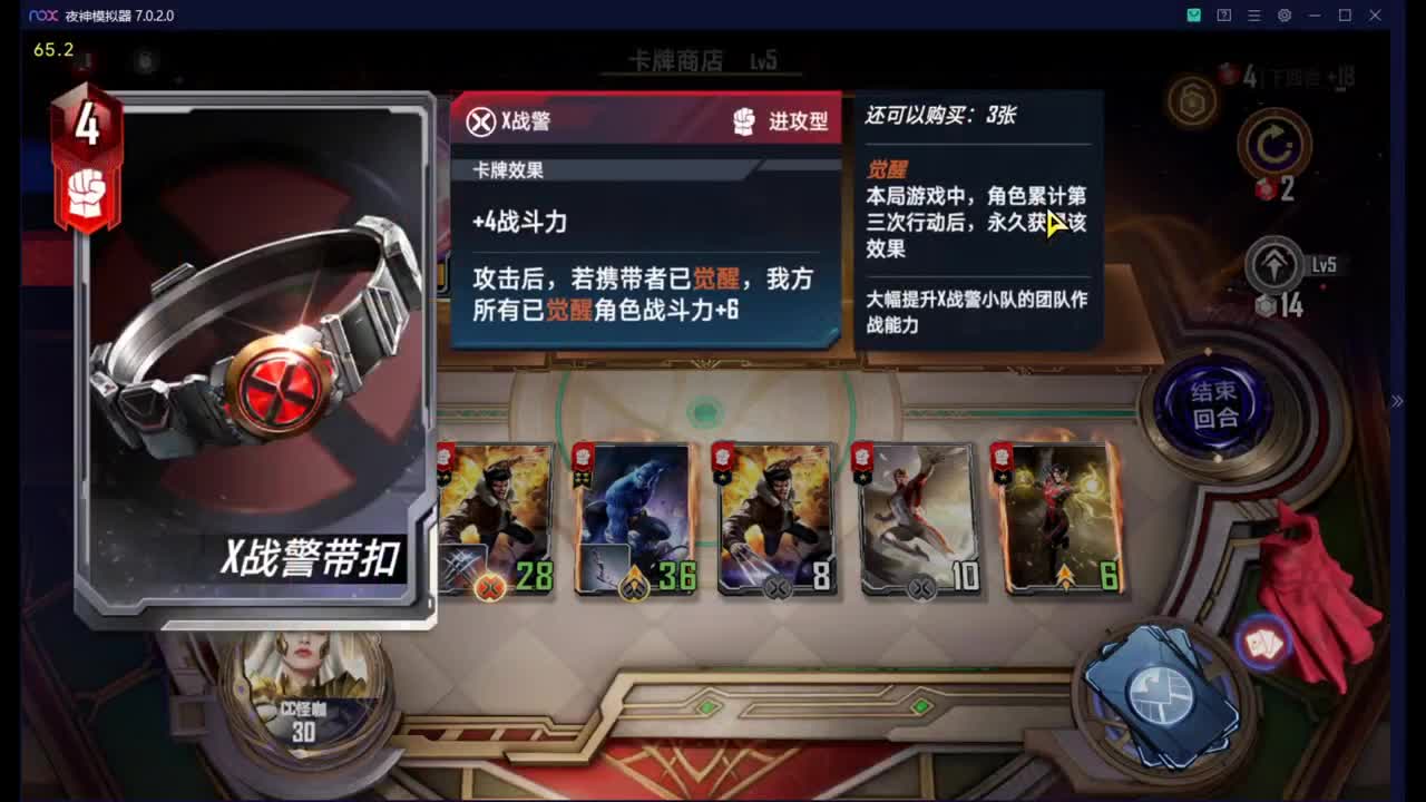 加油 新赛季 第1段