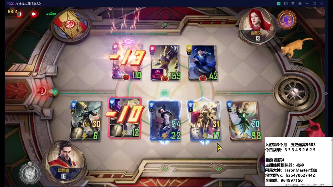 加油 新赛季 第2段