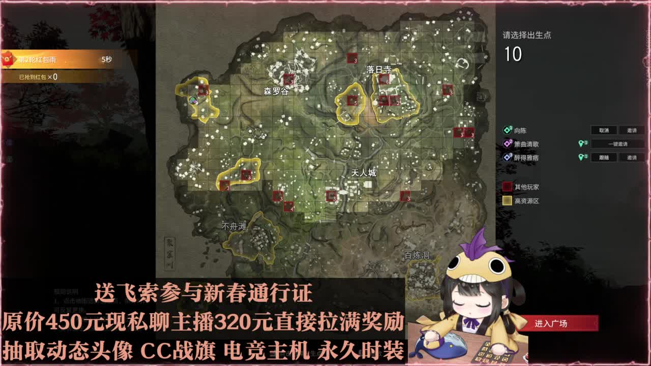 高爆率抽战旗优惠多多 第1段