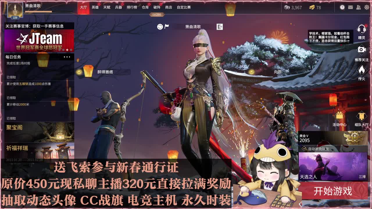高爆率抽战旗优惠多多 第2段
