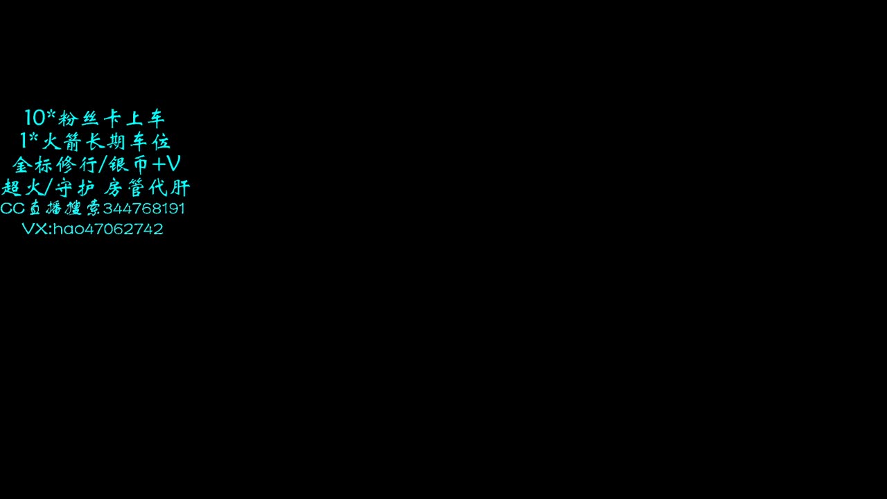 接修行金标 第1段