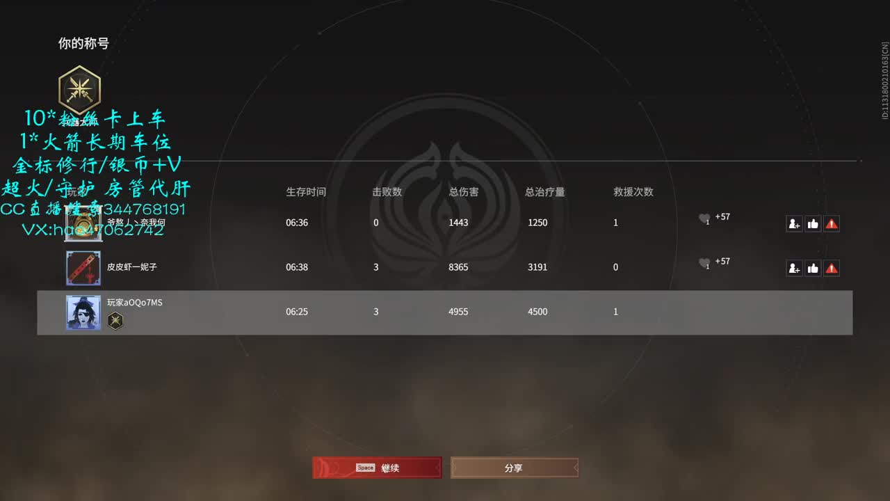 接修行金标 第2段