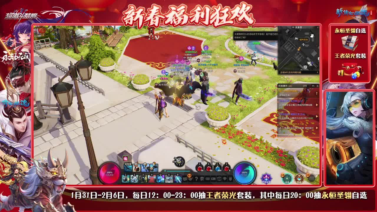 好好播 好好活 越努力 越幸运~ 第1段